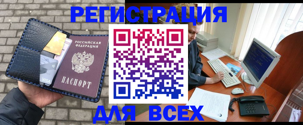 временная регистрация госуслуги в Белоярске